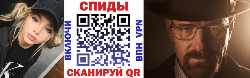 АМФ 97%  закладки  Усолье 