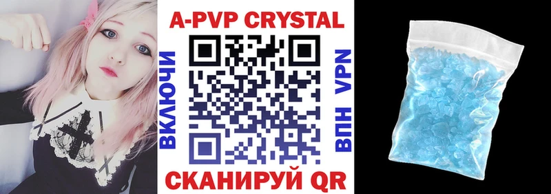 A PVP VHQ  цены наркотик  Усолье 