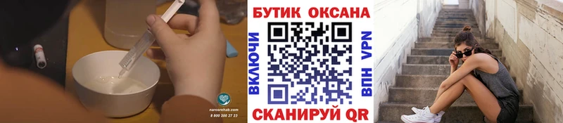 нарко площадка какой сайт  Усолье  БУТИРАТ GHB 