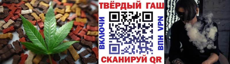Еда ТГК конопля  Усолье 