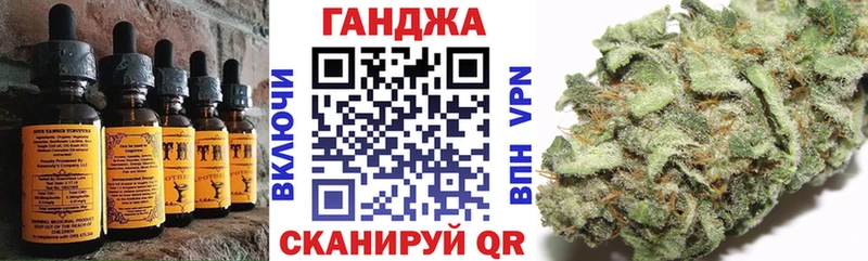 Cannafood марихуана Усолье