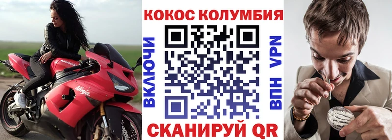 COCAIN Перу  дарк нет состав  Усолье 