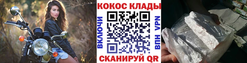 COCAIN Боливия Усолье