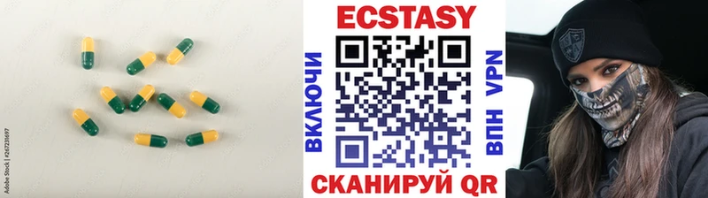 Ecstasy MDMA  Усолье 