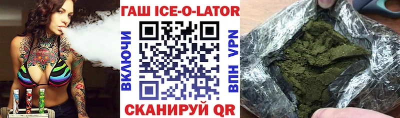 где купить наркоту  Усолье  ГАШИШ AMNESIA HAZE 