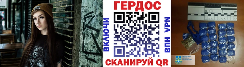 Героин хмурый  купить наркотик  Усолье 