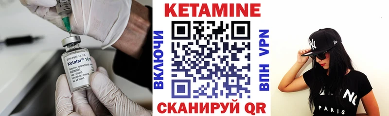 КЕТАМИН ketamine  купить  сайты  OMG как войти  Усолье 