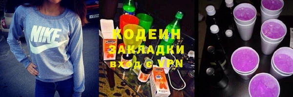 спайс Балабаново