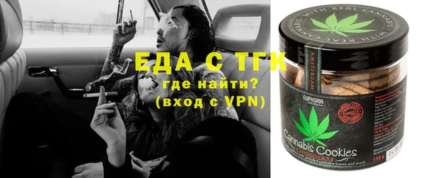 спайс Балабаново
