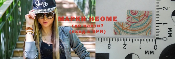 марки lsd Балахна
