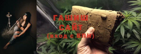 спайс Балабаново