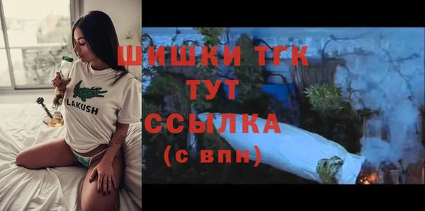 кокаин VHQ Переславль-Залесский
