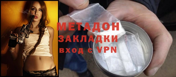 экстази Баксан