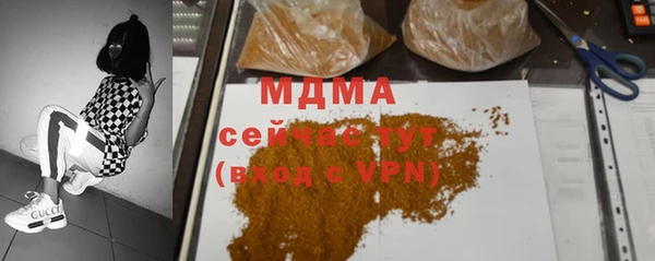 экстази Баксан
