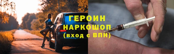 экстази Баксан