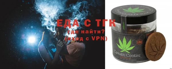 спайс Балабаново