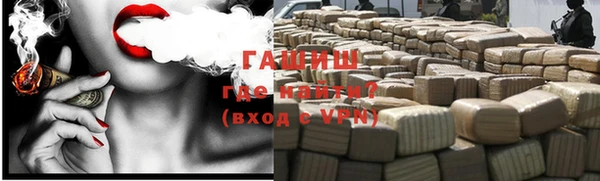 спайс Балабаново