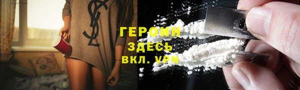 экстази Баксан