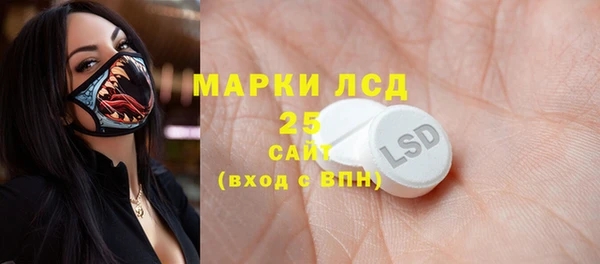 спайс Балабаново