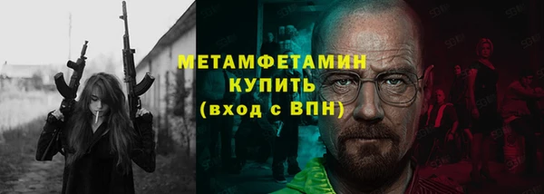 экстази Баксан