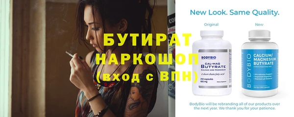 экстази Баксан
