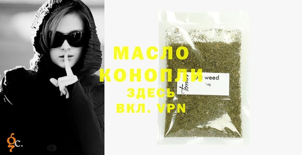 марки lsd Балахна
