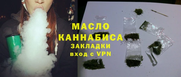 спайс Балабаново