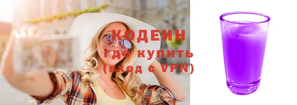 экстази Баксан