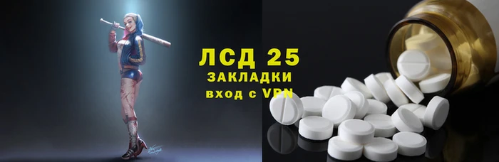спайс Балабаново