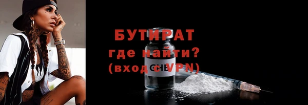 марки lsd Балахна