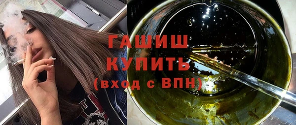 марки lsd Балахна