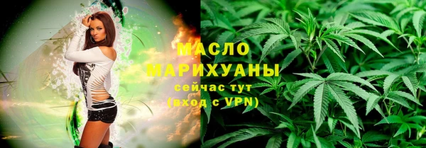 MESCALINE Покровск