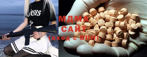 экстази Баксан