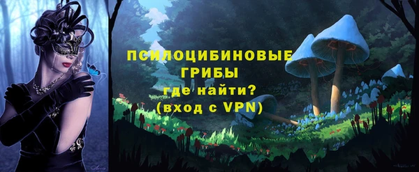 MESCALINE Покровск
