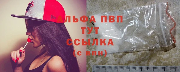 спайс Балабаново