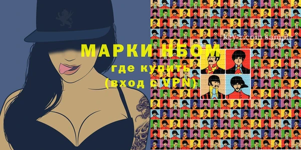 марки lsd Балахна