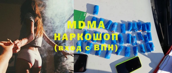 экстази Баксан