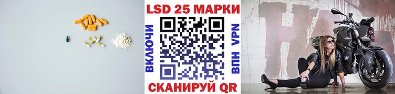 цены   ссылка на мегу как войти  LSD-25 экстази ecstasy  Усолье 