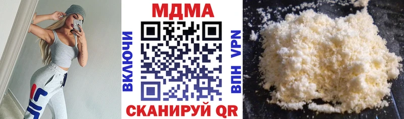 где можно купить наркотик  Усолье  МДМА кристаллы 