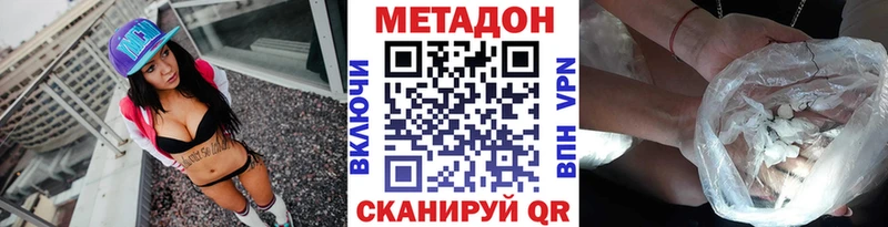 МЕТАДОН белоснежный  Усолье 