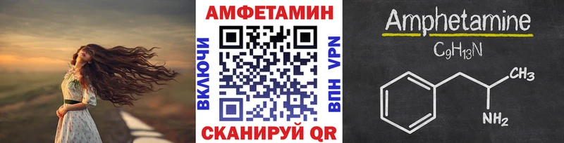 МЕТАМФЕТАМИН витя  Усолье 