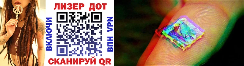 MEGA tor  Усолье  Марки NBOMe 1,5мг 