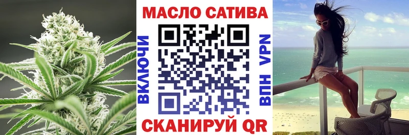 Дистиллят ТГК гашишное масло  где продают   Усолье 