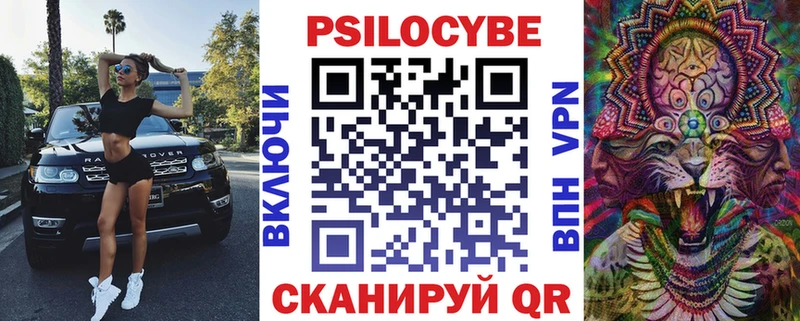 наркотики  omg ССЫЛКА  Галлюциногенные грибы Psilocybine cubensis  Усолье 